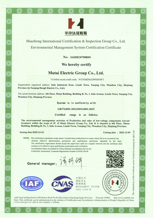 ISO14001