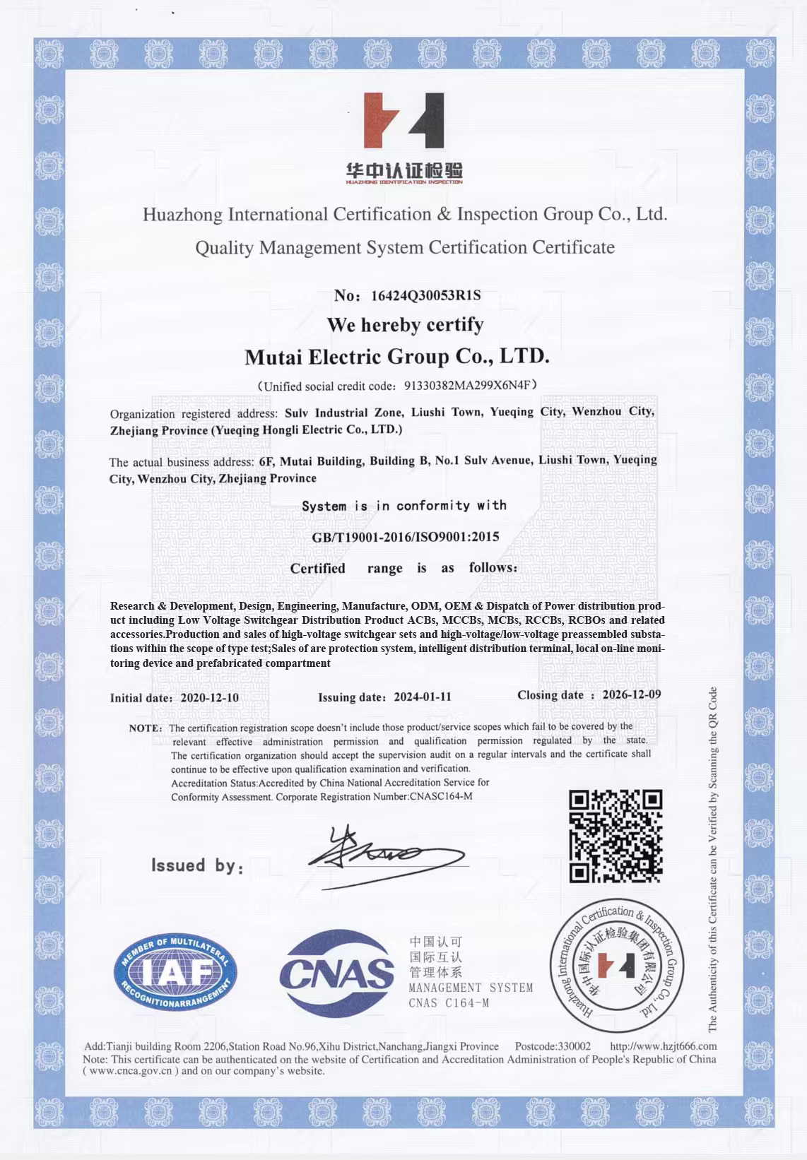 MUTAI ISO9001